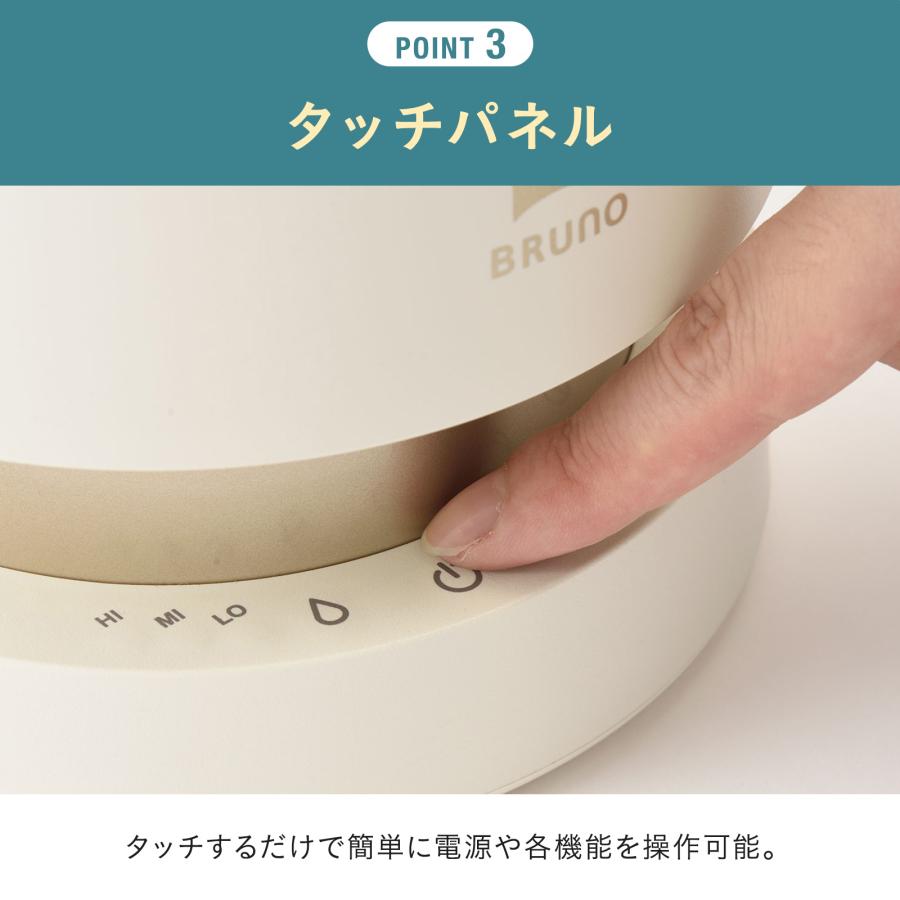 BRUNO（ブルーノ） 公式2L超音波加湿器 SLIM MIST BOE133 BRUNO 加湿器