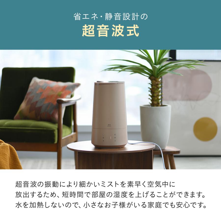 BRUNO 4L超音波加湿器 おまかせミスト ブルーノ 大容量 スチーム BRUNO 4L超音波加湿器 おまかせミスト ブルーノ 大容量 スチーム