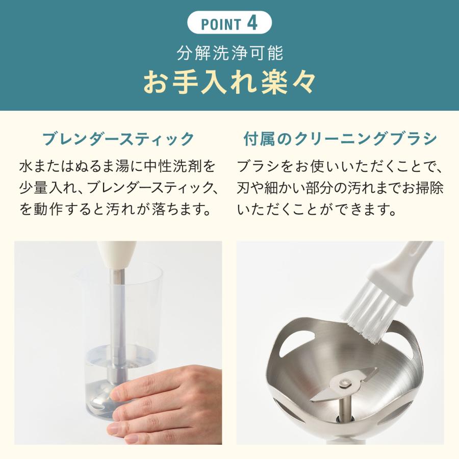 BRUNO（ブルーノ） 公式 スティックブレンダー2 ブレンダーのみ BOE141