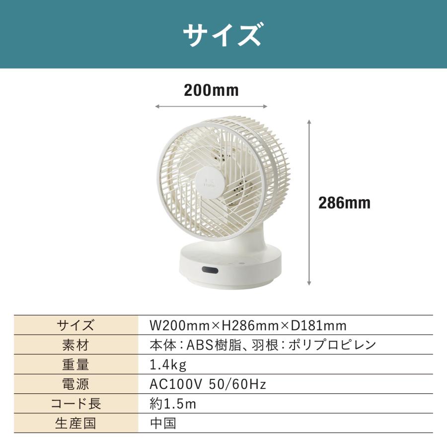 BRUNO（ブルーノ） 公式 全方位サーキュレーター BOE143 扇風機 省電力