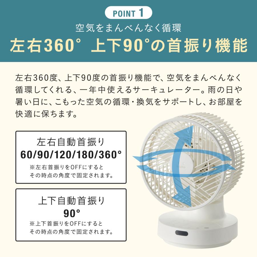 BRUNO（ブルーノ） 公式 全方位サーキュレーター BOE143 扇風機 省電力