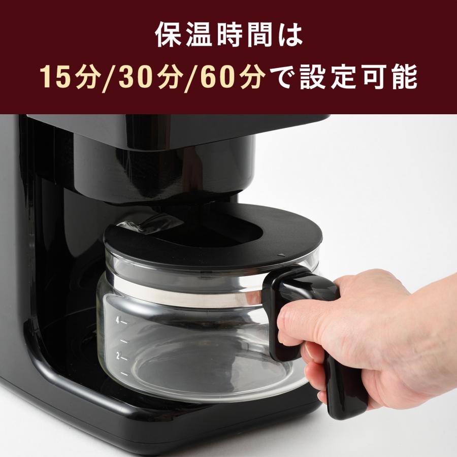 BRUNO（ブルーノ） 公式 コーン式ミル付き全自動コーヒーメーカー