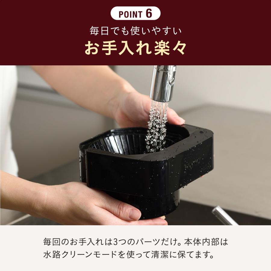 BRUNO（ブルーノ） 公式 コーン式ミル付き全自動コーヒーメーカー