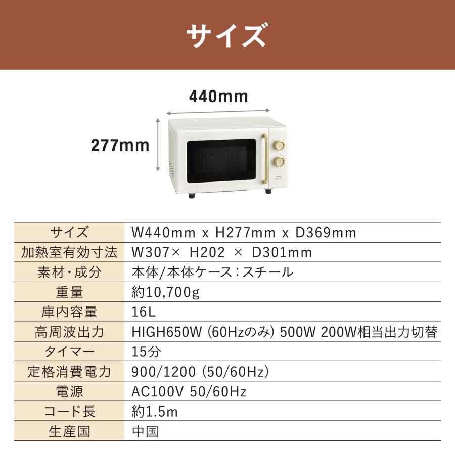 BRUNO（ブルーノ） 公式 単機能電子レンジ BOE150 シンプル おしゃれ