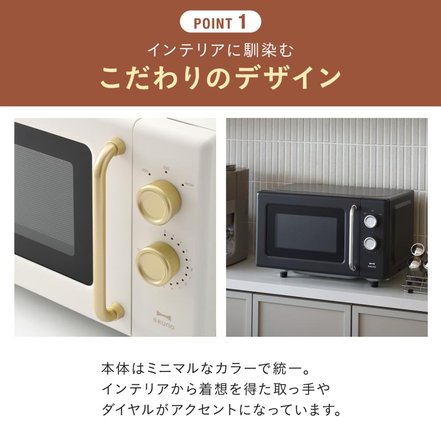 【美品】BRUNO ブルーノ 電子レンジ BOE150白 ホワイトフラット18L BRUNO（ブルーノ） 公式 単機能電子レンジ BOE150 シンプル おしゃれ