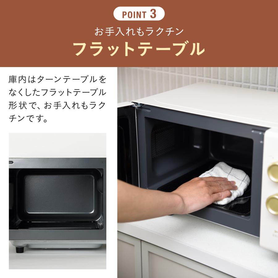 BRUNO（ブルーノ） 公式 単機能電子レンジ BOE150 シンプル おしゃれ