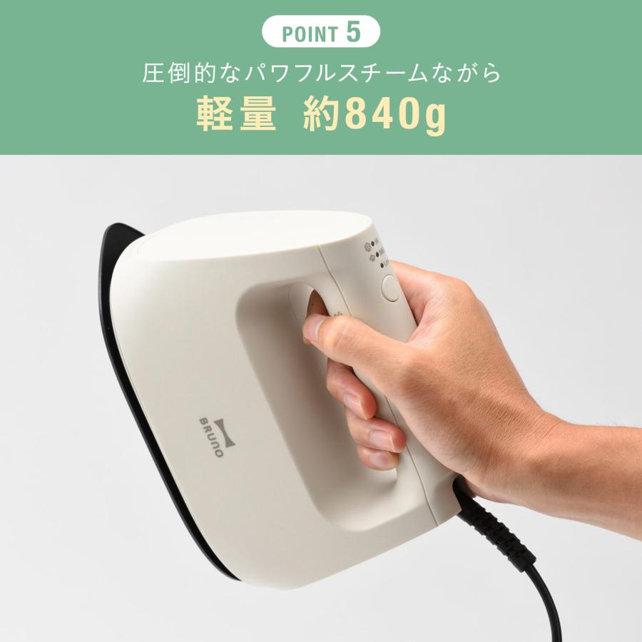 BRUNO（ブルーノ） 公式 衣類スチーマー BOE152 アイロン ハンディ