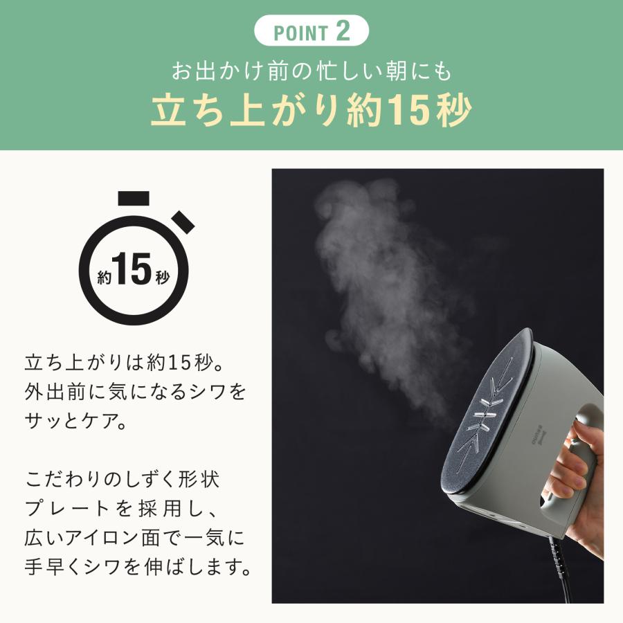 BRUNO（ブルーノ） 公式 衣類スチーマー BOE152 アイロン ハンディ