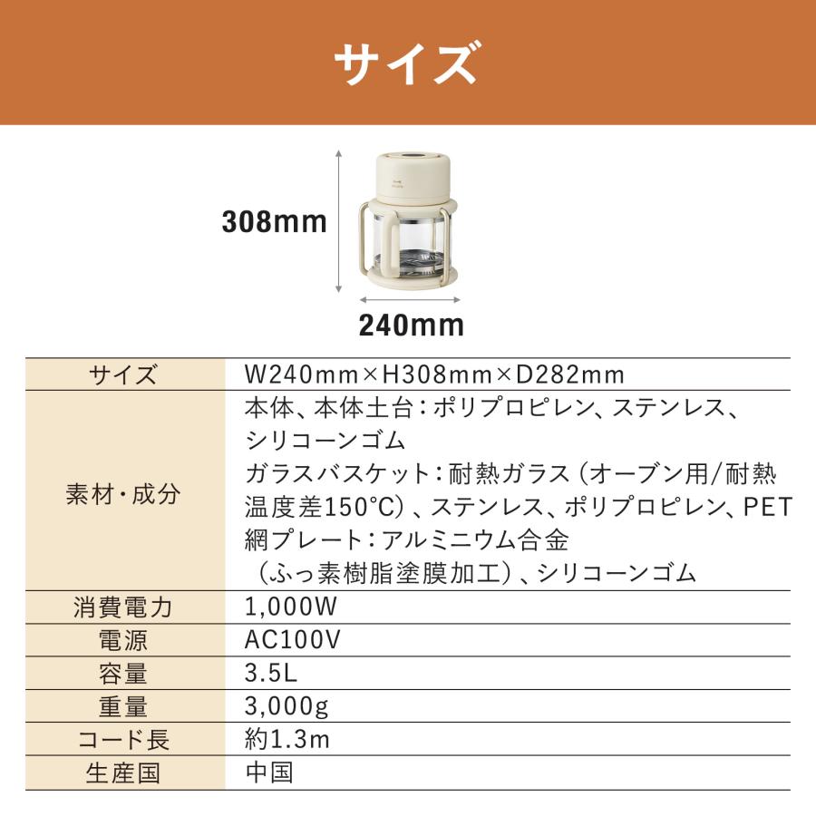 値下げ BRUNO ガラスエアフライヤー BOE122 取扱説明書付き 楽天市場