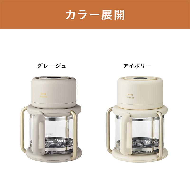 BRUNO（ブルーノ） ガラスエアフライヤー BOE122 ノンフライヤー エア