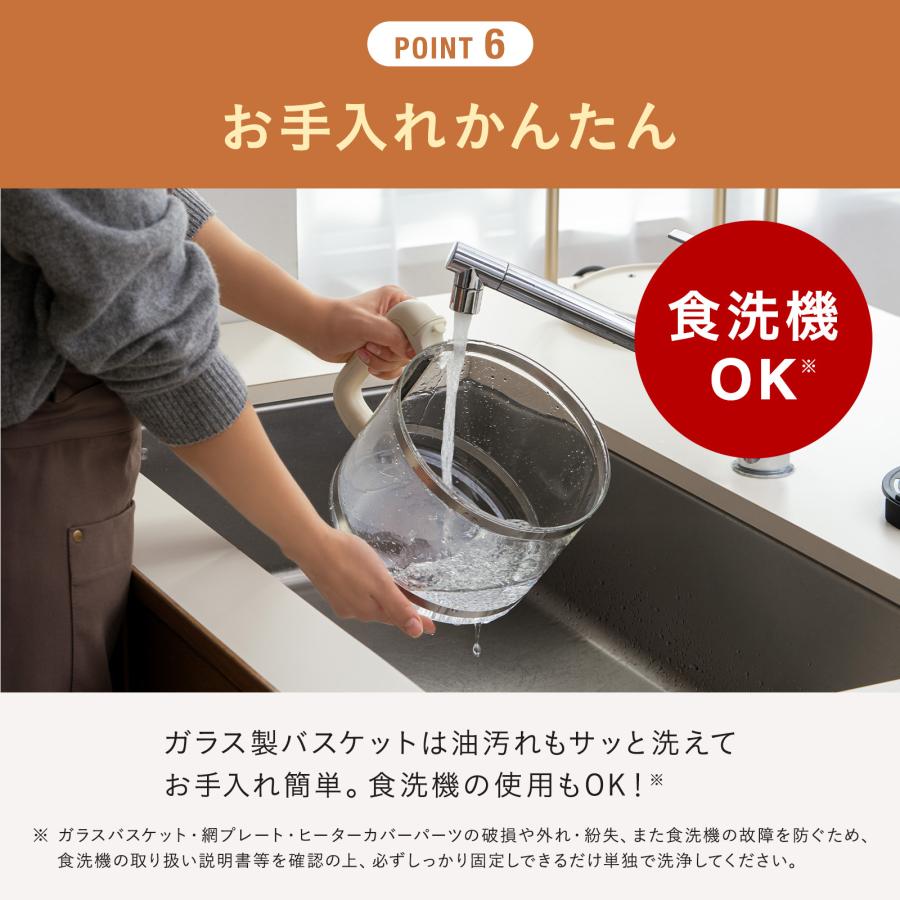 値下げ　BRUNO ガラスエアフライヤー BOE122 取扱説明書付き BRUNO（ブルーノ） 【BRUNO 公式】ガラスエアフライヤー BOE122 ノン
