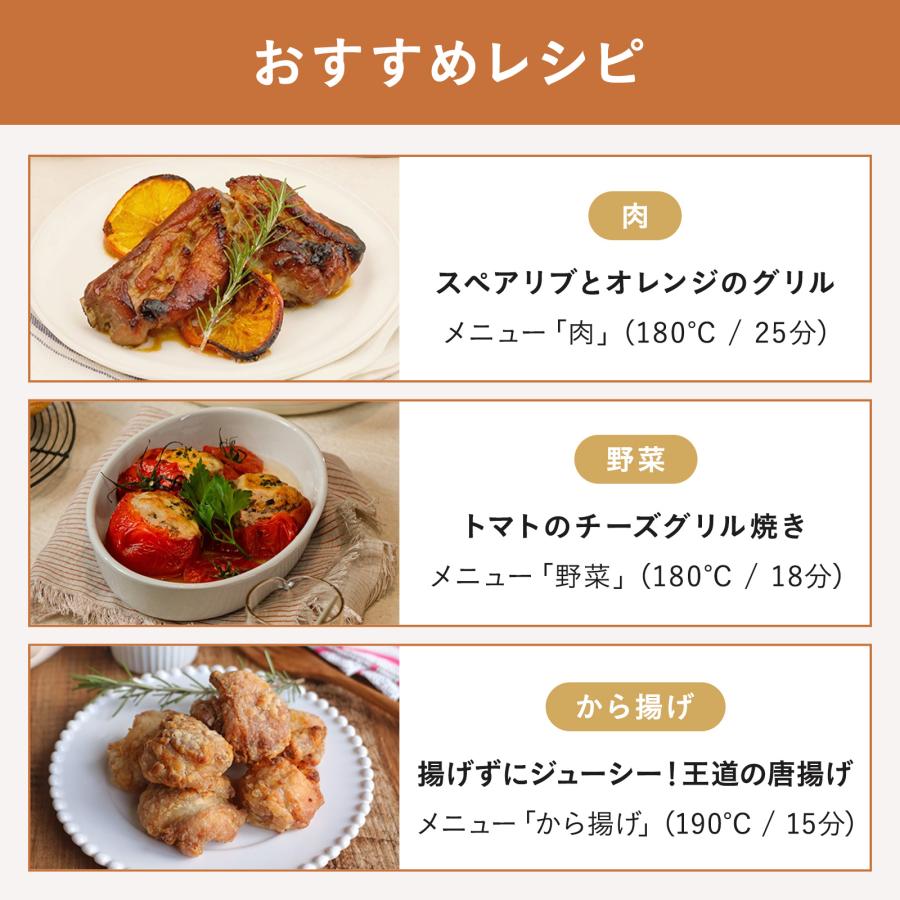 BRUNO（ブルーノ） ガラスエアフライヤー BOE122 ノンフライヤー