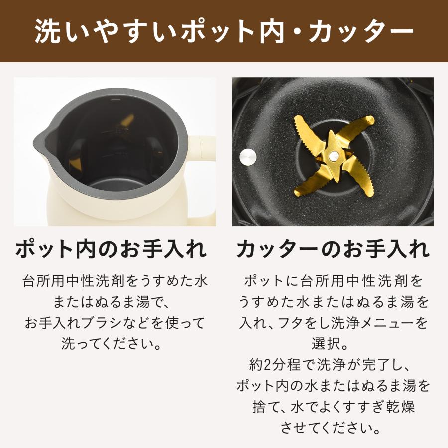 BRUNO（ブルーノ） オートクックポット 1.0L BOE125 豆乳メーカー