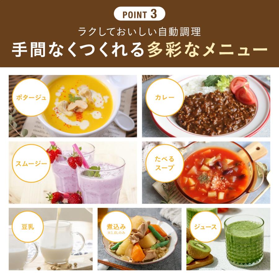 BRUNO（ブルーノ） オートクックポット 1.0L BOE125 豆乳メーカー