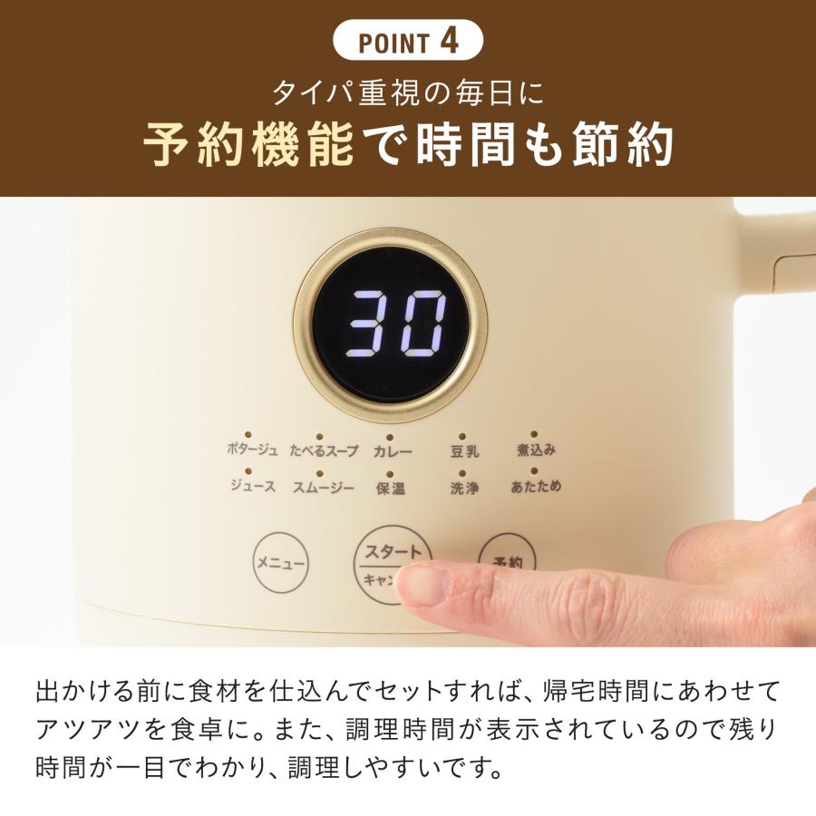 BRUNO（ブルーノ） オートクックポット 1.0L BOE125 豆乳メーカー