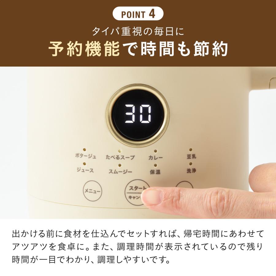 BRUNO（ブルーノ） オートクックポット 0.6L BOE126 豆乳メーカー