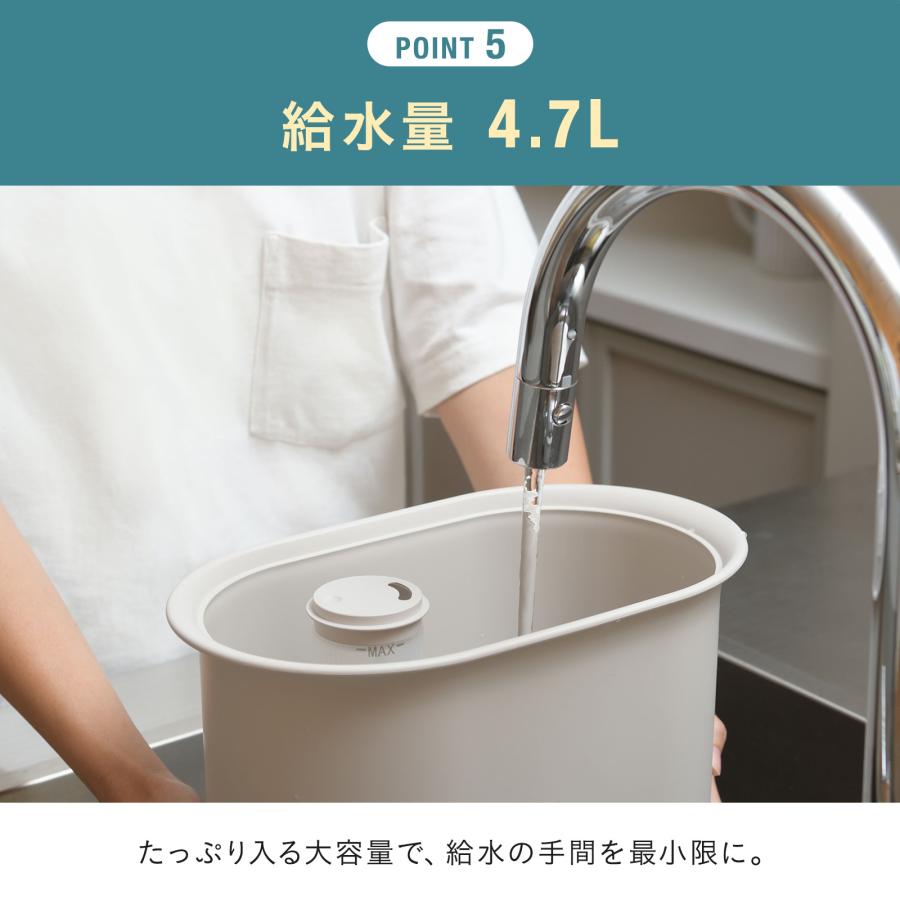 BRUNO（ブルーノ） 公式 4.7Lハイブリッド加湿器 COMFORT MIST BOE153