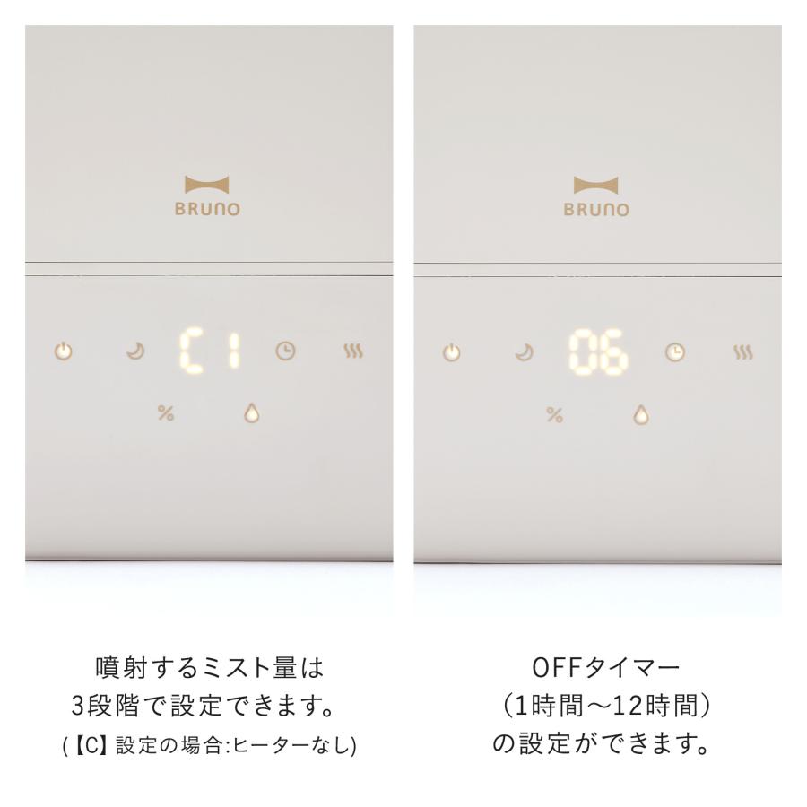 BRUNO（ブルーノ） 公式 4.7Lハイブリッド加湿器 COMFORT MIST BOE153