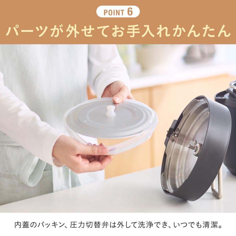 BRUNO（ブルーノ） デイリー圧力クッカー BOE155 電気圧力鍋 鍋 モード