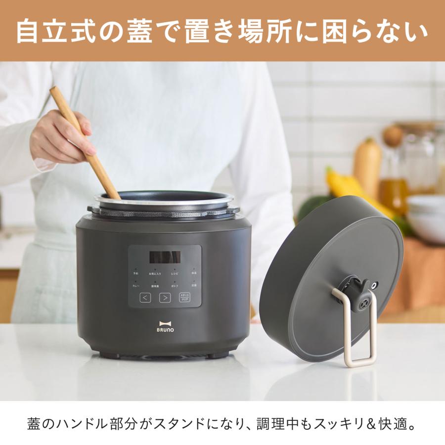 【新品】BRUNO デイリー圧力クッカー チャコール Amazon | BRUNO ブルーノ 圧力鍋 電気 デイリー圧力クッカー 簡単調理