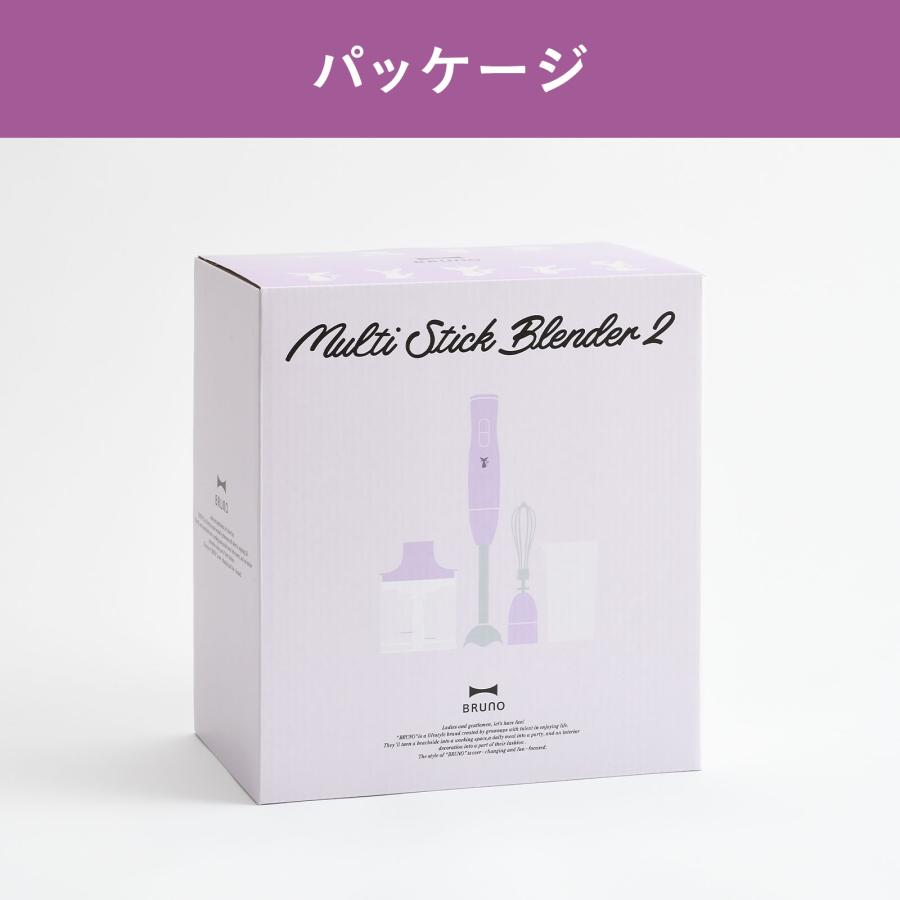 BRUNO（ブルーノ） ブレンダー ミキサー イーブイフレンズ ポケモン