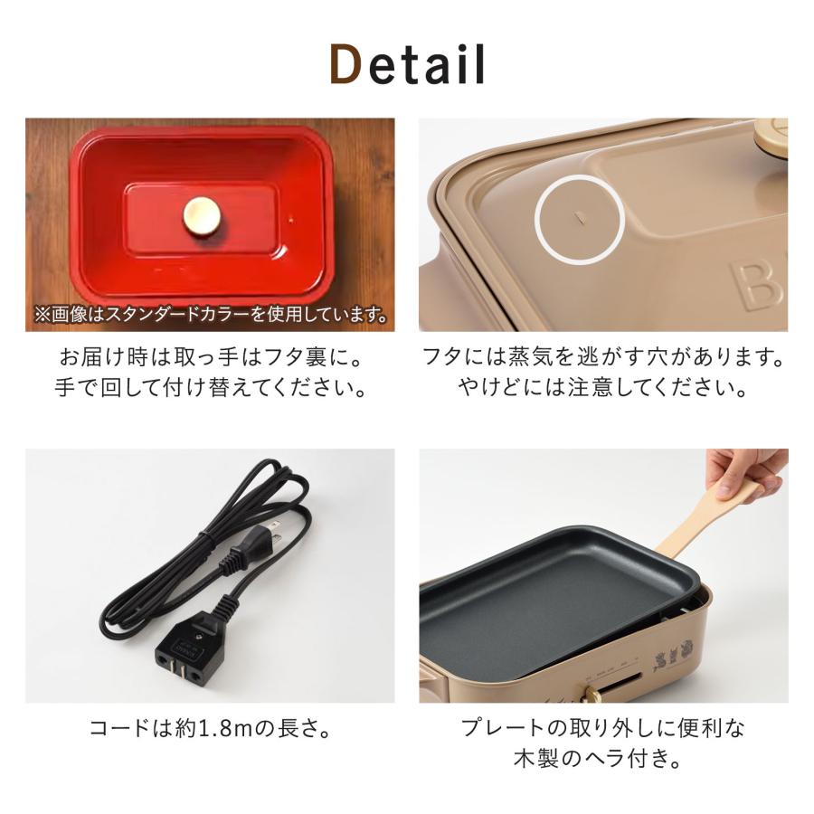 BRUNO（ブルーノ） BRUNO公式 イーブイフレンズ コンパクトホット