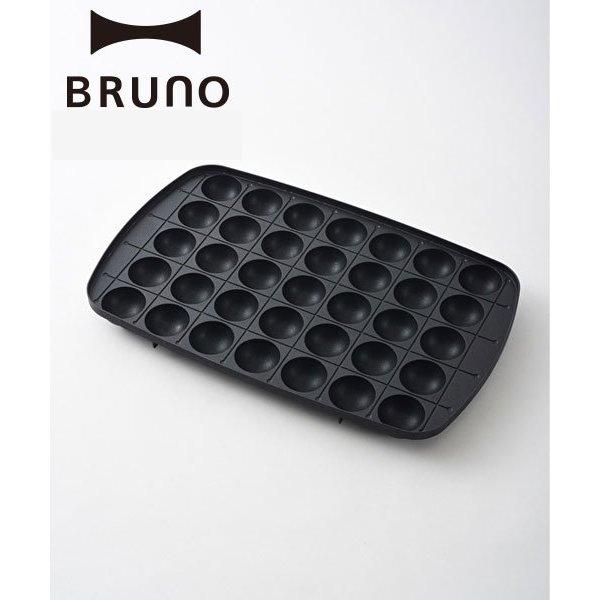 BRUNO（ブルーノ） 公式 ホットプレート グランデサイズ 用 たこ焼き