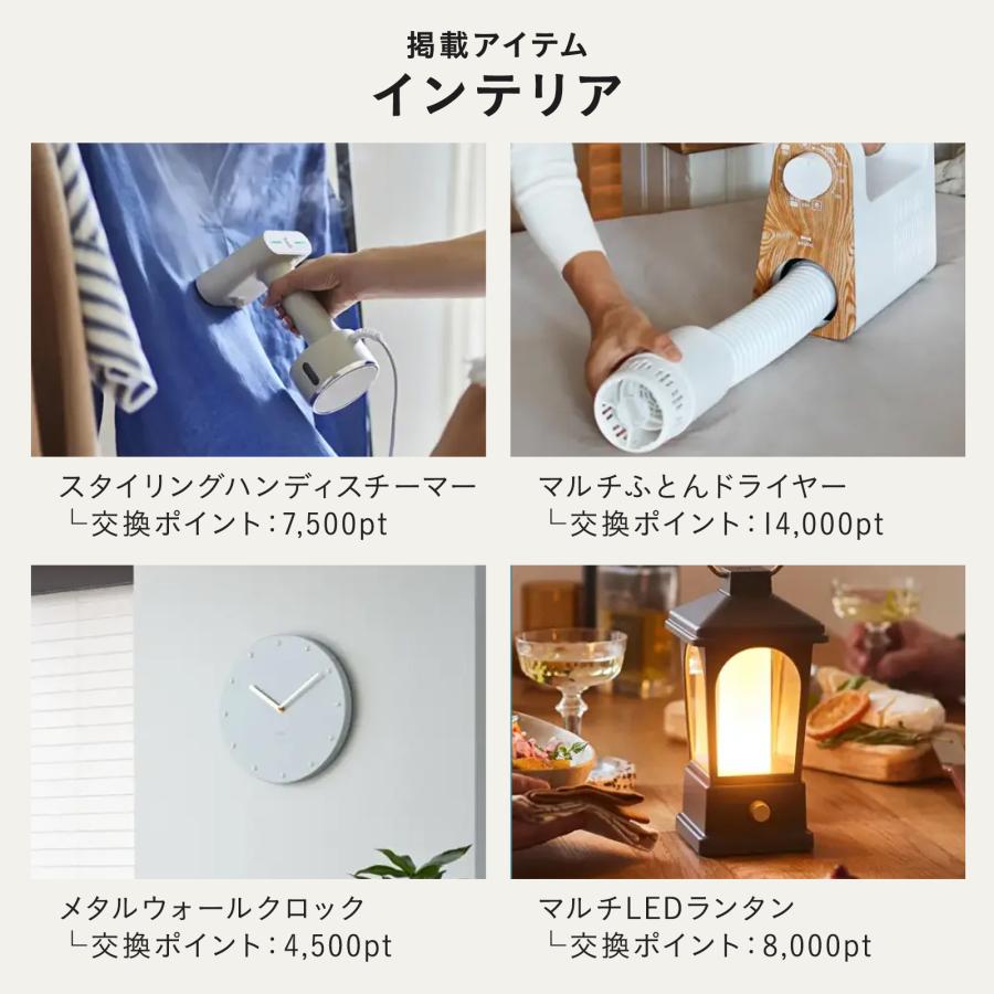 BRUNO ブルーノ カタログギフト 内祝い 結婚祝い 出産祝い 新築 BRUNO ブルーノ カタログギフト 内祝い 結婚祝い 出産祝い 新築