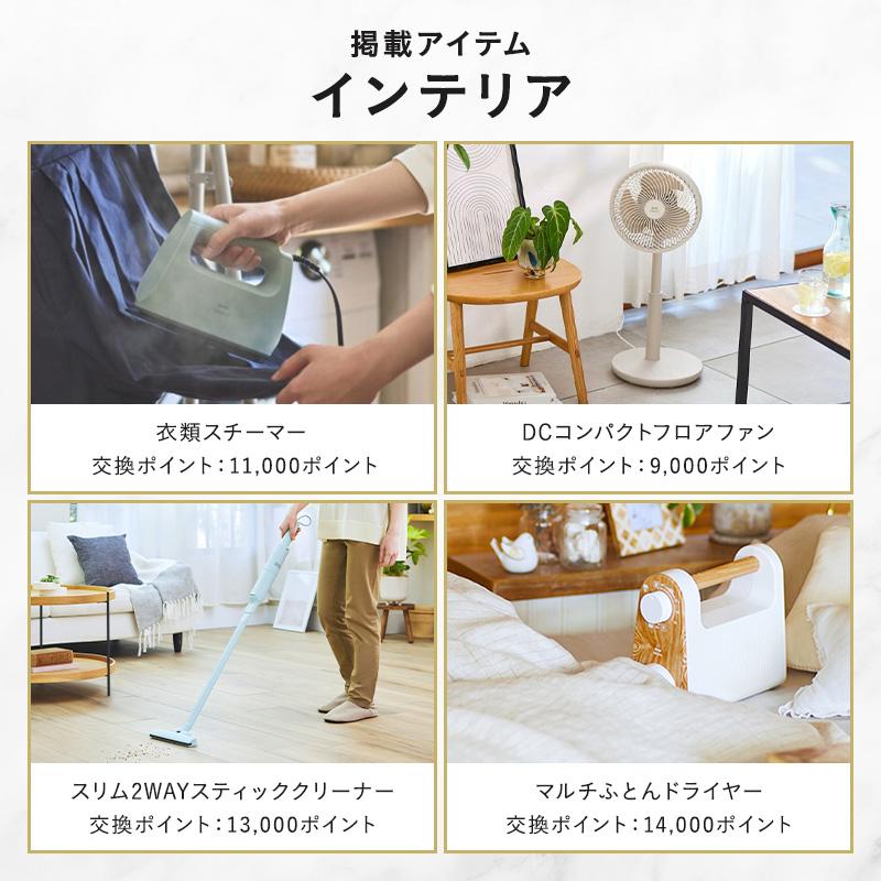 【9/27限定価格！新品・未使用】BRUNOカタログギフト20,000円分 Amazon｜BRUNO ブルーノ カタログギフト 選べるギフト プレゼント 母の