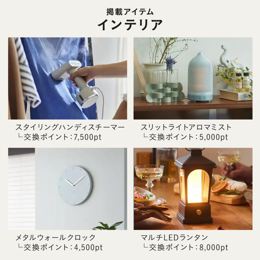 BRUNO ブルーノ カタログギフト 内祝い 結婚祝い 出産祝い 新築 BRUNO ブルーノ カタログギフト 内祝い 結婚祝い 出産祝い 新築