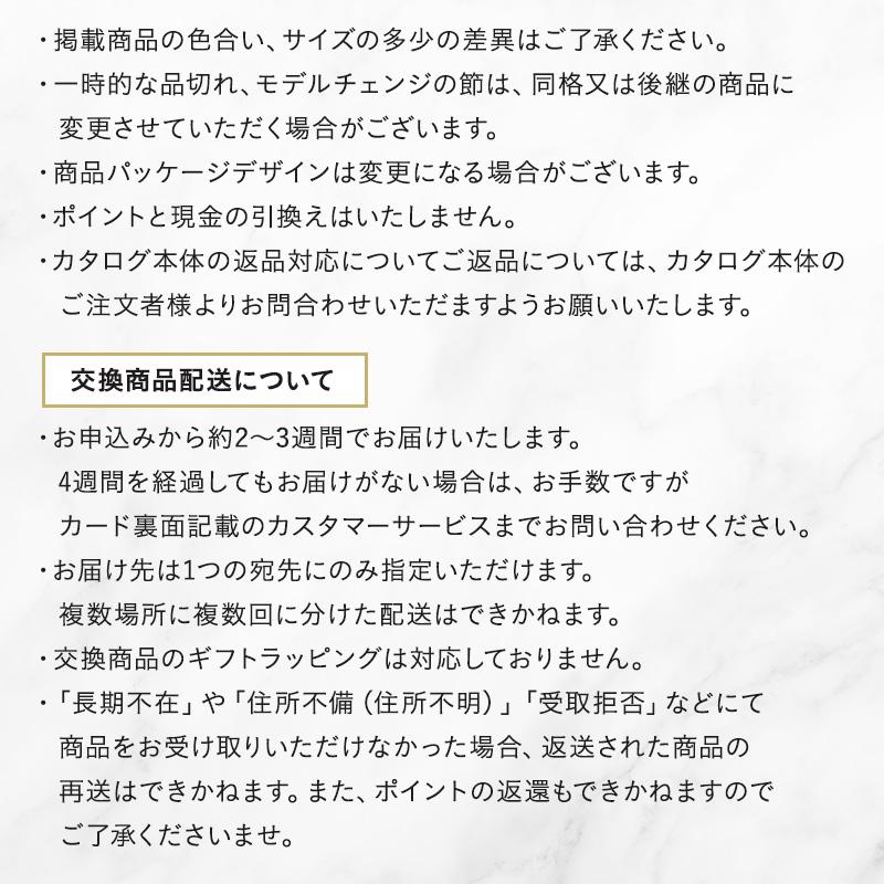 ブルーノ カタログギフト 内祝い 結婚祝い 出産祝い 新築祝い お中元 快気祝い 入学祝い 結婚式 引き出物 ベビー 誕生日 プレゼント 紫 BRUNO 母の日 父の日 | BRUNO | 20