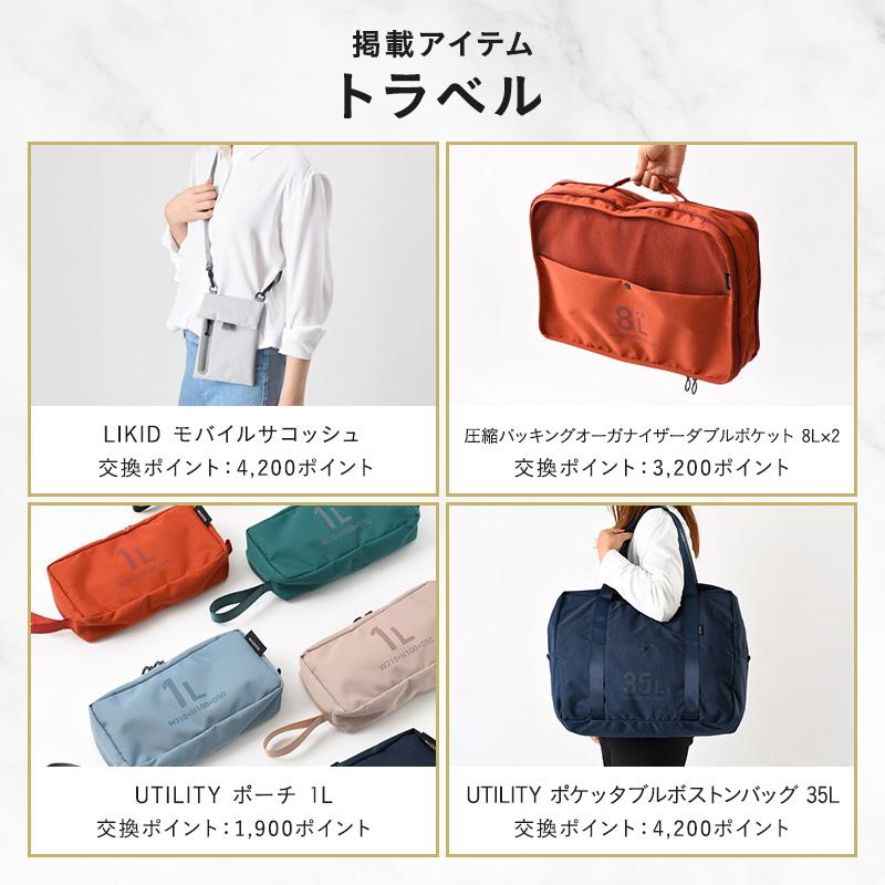 BRUNO（ブルーノ） カタログギフト 内祝い 結婚祝い 出産祝い 新築祝い