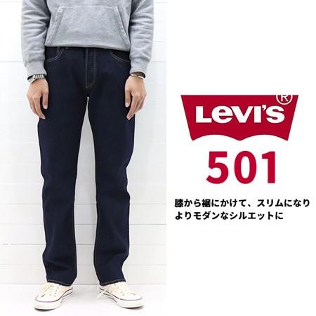 Levi's リーバイス 501 レギュラー ストレートデニム ボタン Levi's リーバイス 501 レギュラー ストレートデニム ボタン