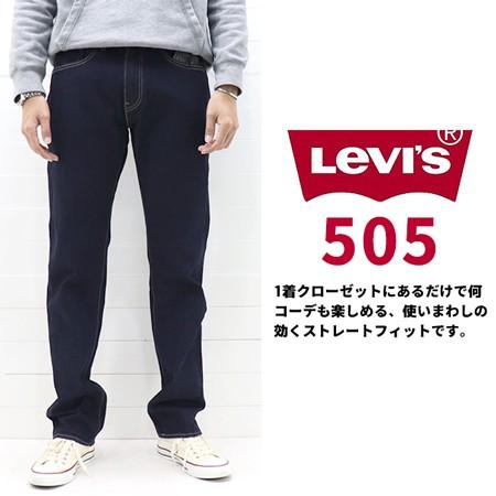 Levi's 505 レギュラーフィットw46 l32 極太デニム　bboy 値下げ‼️Levi's 505 レギュラーフィットw46 l32 極太 bboy