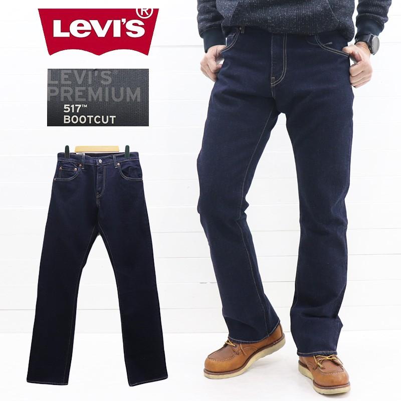 Levi's（リーバイス） ワンウォッシュ ブーツカット 517 BOOTCUT 00517