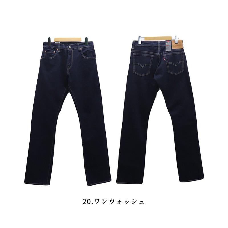 LEVIS リーバイス  517 BOOT CUT 00517-0220 ストレッチ仕様 Levi's（リーバイス） ワンウォッシュ ブーツカット 517 BOOTCUT 00517