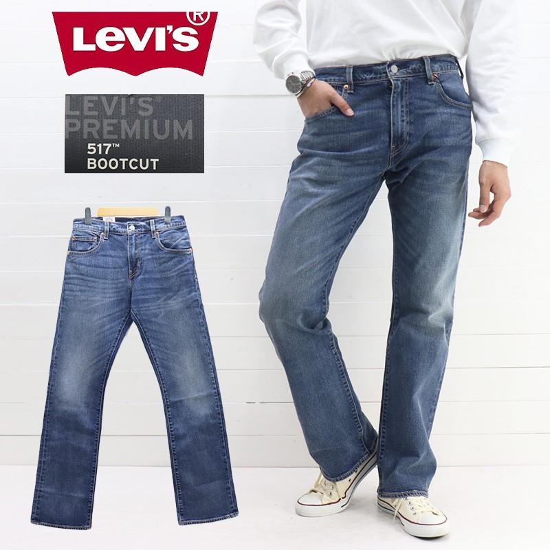 Levi's リーバイス 517 ブーツカット 中色ブルー517 BOOTCUT Levi's リーバイス 517 ブーツカット 中色ブルー517 BOOTCUT