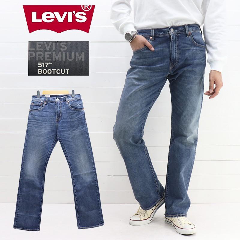 リーバイス  Levi's 517 ブーツカット 中色ブルー517 BOOTCUT 00517-0222 5％OFF＆送料無料｜bruno-regas