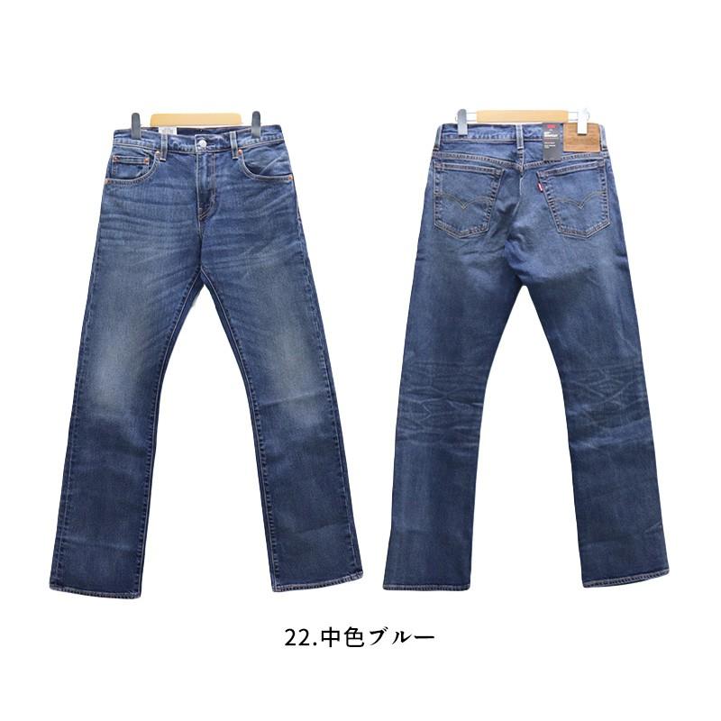 Levi's リーバイス 517 ブーツカット 中色ブルー517 BOOTCUT Levi's リーバイス 517 ブーツカット 中色ブルー517 BOOTCUT