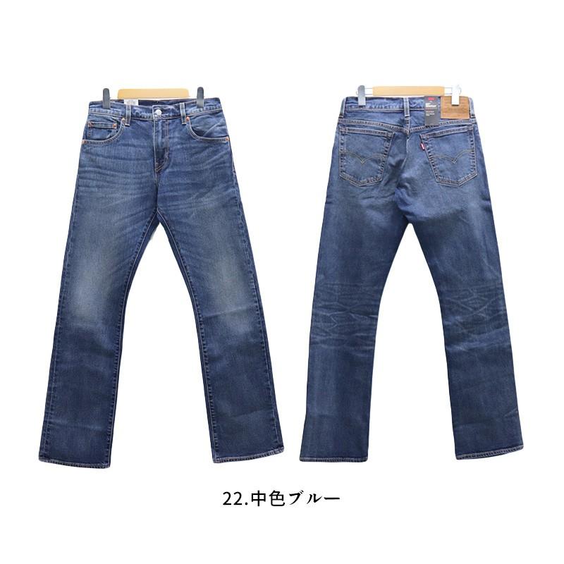 リーバイス  Levi's 517 ブーツカット 中色ブルー517 BOOTCUT 00517-0222 5％OFF＆送料無料｜bruno-regas｜02