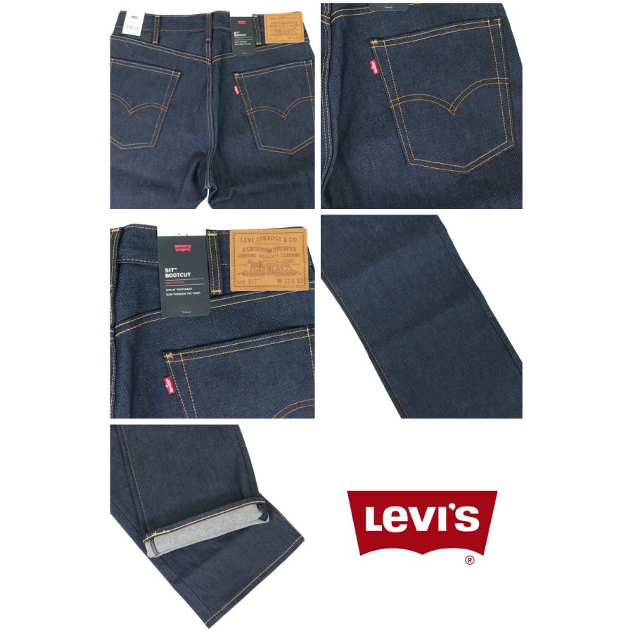 リーバイス 517 ブーツカット Levis ジーンズ デニム パンツ フレア