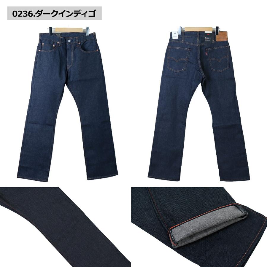 Levi's リーバイス 517 ブーツカット Levis ジーンズ デニム Levi's リーバイス 517 ブーツカット Levis ジーンズ デニム