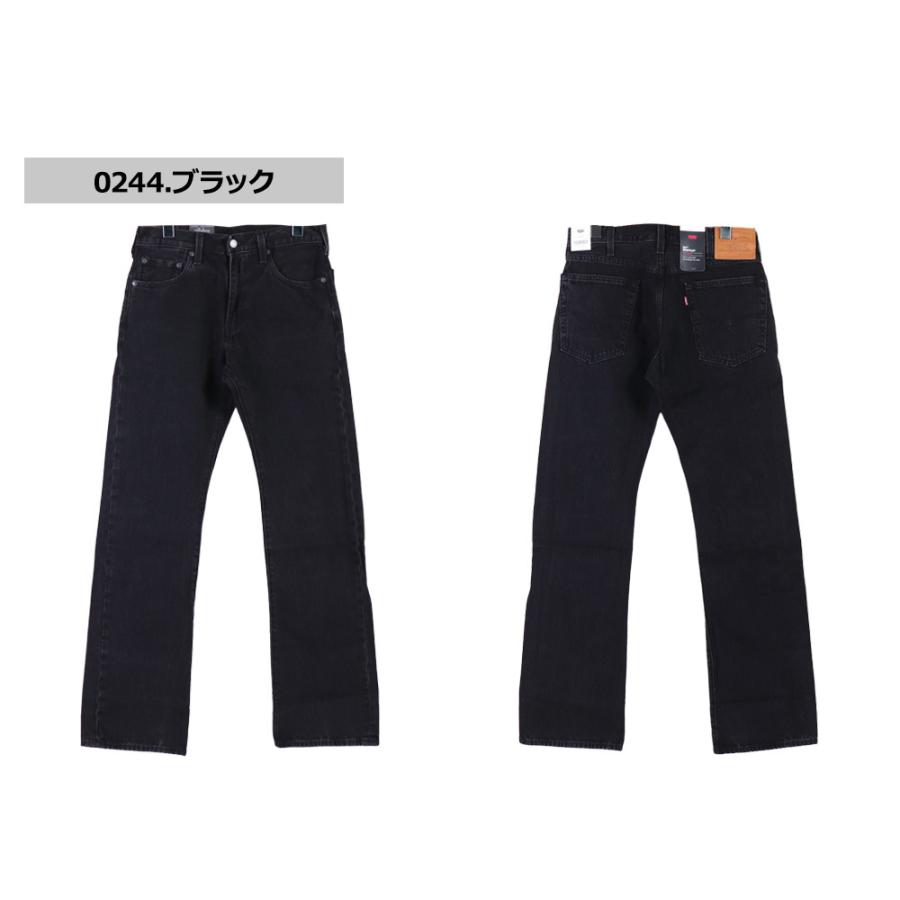 Levi's リーバイス 517 ブーツカット Levis ジーンズ デニム Levi's リーバイス 517 ブーツカット Levis ジーンズ デニム