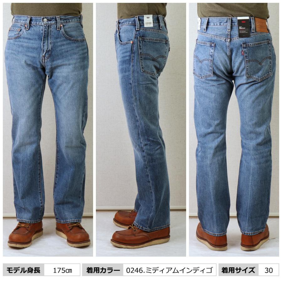 Levi's リーバイス 517 ブーツカット Levis ジーンズ デニム Levi's リーバイス 517 ブーツカット Levis ジーンズ デニム