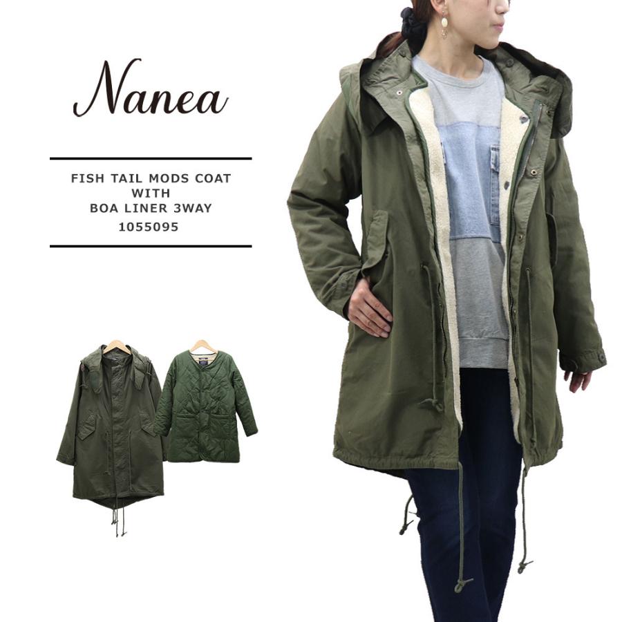 NANEA NANEA(ナネア) LADIES FISH TAIL MODS COAT WITH BOA NANEA NANEA(ナネア) LADIES FISH TAIL MODS COAT WITH BOA