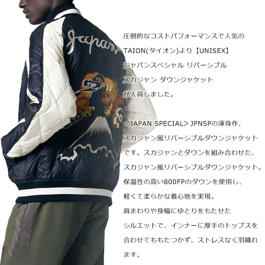 ス*ン様 スカジャン　リバーシブル　M 片面キルティング 東洋エンタープライズ スカジャン リバーシブル M 虎 刺繍 サテン 東洋