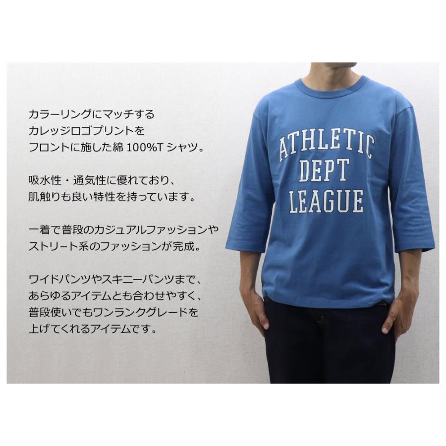TRAP/U（トラップユー） MENS COLLEGE LOGO PRINT THREE QUARTER