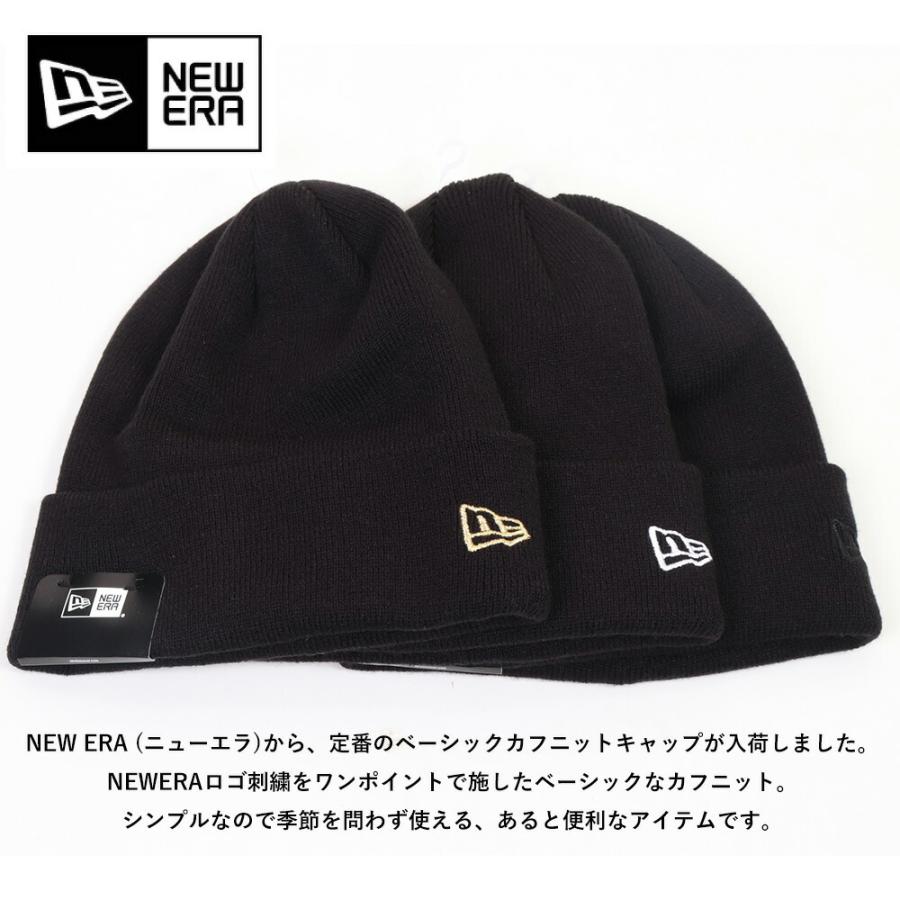 ニューエラ ニット帽 NEW ERA ニットキャップ 帽子 無地 ベーシック カフニット ブラック ゴールド ホワイト 11120505 11120507 11781305｜bruno-regas｜05