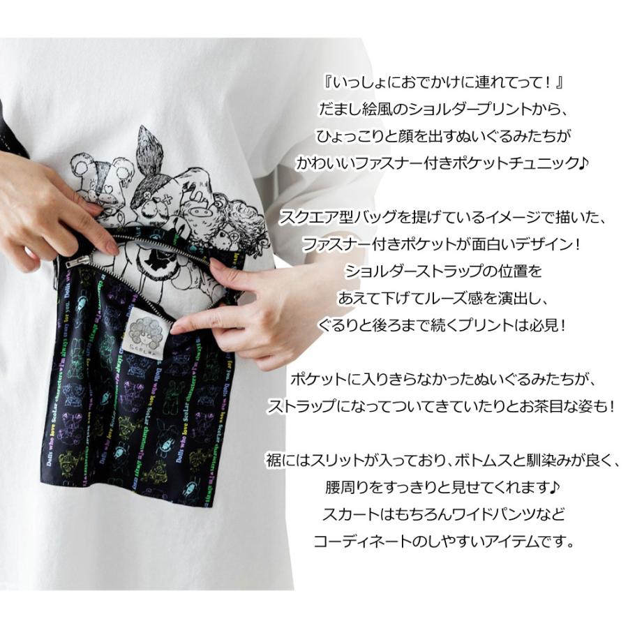 日本最大級 スカラー チュニック M 黒 レディース服 バックフリル レディース ScoLar チュニック M