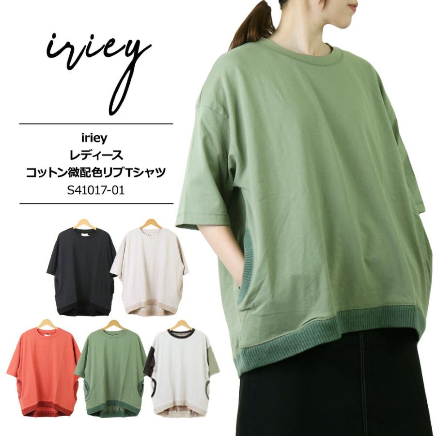レディース トップス 夏 iriey アイリー 半袖 カジュアル コットン微